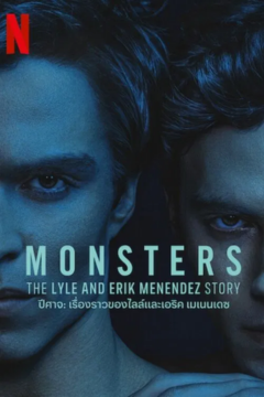 ดูหนังออนไลน์ ซีรี่ส์ฝรั่ง Monsters Season 2 (2024) ปีศาจ เรื่องราวของไลล์และเอริค เมเนนเดซ EP.1-9 พากย์ไทย END